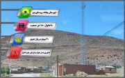 اینترنت پرسرعت همراه 4G به روستای تاریخی بنیز شهرستان بهاباد رسید | وزارت ارتباطات و فناوری اطلاعات