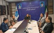 برگزاری جلسه کمیته رفع موانع ارتباطی استان گیلان | وزارت ارتباطات و فناوری اطلاعات