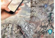 اتصال 9 روستای استان کردستان به اینترنت پرسرعت | وزارت ارتباطات و فناوری اطلاعات
