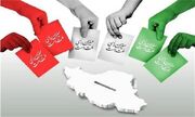 کمیته تخصصی حوزه ارتباطات انتخابات چهاردهمین دوره ریاست جمهوری در مازندران تشکیل شد | وزارت ارتباطات و فناوری اطلاعات