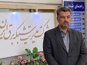 ضرورت همراهی عمومی برای گذر از روزهای بسیار گرم پیش رو - شرکت مدیریت شبکه برق ایران