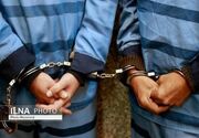 ۵ نفر از متهمان شبکه جعل اسناد رسمی و در سنندج دستگیر شدند