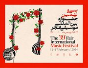 دو سالن اجراهای پاپ جشنواره موسیقی فجر را میزبانی می‌کنند