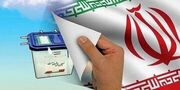 نتایج انتخابات مجلس شورای اسلامی در مازندران اعلام شد