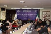 ایجاد مرکز آموزش زبان فارسی به صورت مجازی در دانشگاه‌ها