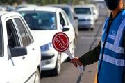 آخرین وضعیت محدودیت‌های ترافیکی در جاده‌های کشور
