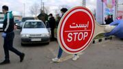 تردد از آزاد راه تهران - شمال به سمت چالوس ممنوع شد