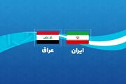نقشه راه تجارت ایران و عراق تدوین می‌شود