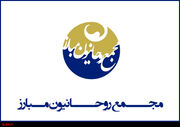 تسلیت مجمع روحانیون مبارز در پی شهادت رئیس‌جمهوری
