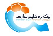 تغییر ساعت هفته پایانی لیگ برتر فوتبال