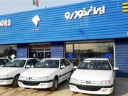 قیمت خودرو‌های ایران خودرو امروز پنجشنبه ۱۷ خرداد ۱۴۰۳ + جدول