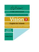 سوالات امتحان نهایی زبان انگلیسی دوازدهم - ویژه ناشنوایان خرداد ۱۴۰۳ + پاسخنامه تشریحی