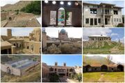 مزایده احیای ۹ بنای تاریخی+اسناد مزایده