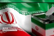 پوشش چهاردهمین دوره انتخابات ریاست جمهوری در روسیا الیوم