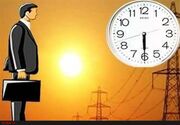 تغییر ساعت کاری دستگاه های اجرایی فارس از ششم مرداد/ ادارات دولتی ۷ مرداد ماه تعطیل شدند