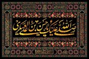 تاریخ شهادت امام حسن عسکری (ع) ۱۴۰۳ + زندگی نامه و امامت حضرت مهدی (عج)