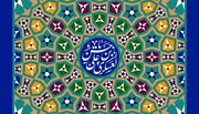 شش سال رهبری امام حسن عسکری(ع) چگونه گذشت؟