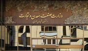 امضای تفاهم صادرات خودرو از ایران به عمان