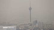 آلودگی هوای تهران تا ۴ روز آینده ادامه دارد