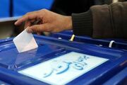 نتایج انتخابات در استان کردستان اعلام شد