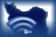 اتصال روستاهای بالای ۲۰ خانوار به شبکه ملی اطلاعات در استان اردبیل