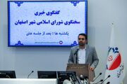 نام‌گذاری معبر ورودی دانشگاه آزاد اسلامی اصفهان به‌نام «استاد فروغی»