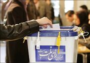 وجود ۱۳۷۹ صندوق الکترونیکی اخذ رأی در حوزه انتخابیه قائم‌شهر