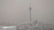 هوای تهران امروز ناسالم است/ شاخص کیفی یک منطقه بسیار خطرناک ثبت شد