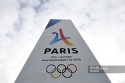 با پرچم‌داران ایران در المپیک ۲۰۲۴ پاریس آشنا شوید