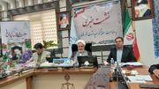 دادگاه‌های صلح به‌زودی در استان مرکزی راه‌اندازی می‌شود