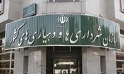 ارتقای درجه شهرداری‌های خلخال، سرعین و هشجین استان اردبیل