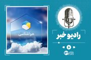 هواشناسی اصفهان دوشنبه ۴ تیر؛ بارش باران