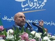 سفر رئیس ستاد مرکزی قالیباف در کشور به اصفهان
