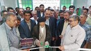 مرکز خدمات جامع سلامت شهید رئیسی در نایین افتتاح شد + فیلم