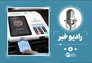 پایداری ارتباط مخابراتی تمام شعب اخذ رای در لرستان