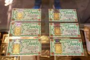 قیمت سکه پارسیان امروز دوشنبه ۱۸ تیر + جدول