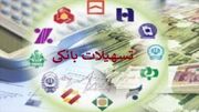رشد ۵۰ درصدی تسهیلات بانکی ویژه عشایر استان قزوین