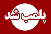 پلمب ۱۴ واحد صنفی در استان بوشهر