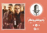 نقد و بررسی فیلم بی بدن + خلاصه و بازیگران