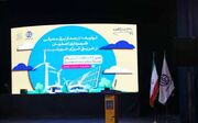 رویداد تحقق تولید ۱۰ درصد برق مصرفی شهرداری اصفهان با انرژی خورشید برگزار شد
