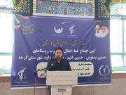 ارتقای کیفیت آب آشامیدنی ۵۸ روستای کرخه با اجرای طرح جهاد آبرسانی