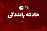 مصدومیت ۶ نفر در پی تصادف زنجیره‌ای در اتوبان خرازی/ مصدوم شدن ۱۰ نفر بر اثر تصادف ۴ خودرو