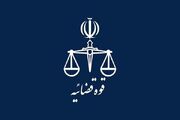 توضیحات قوه قضائیه درباره تجمع شهروندان با موضوع عفاف و حجاب