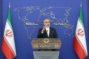 واکنش ایران به گزارش سالانه تروریسم وزارت خارجه امریکا