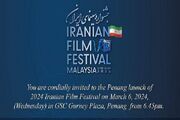استقبال مالایایی‌ها از جشنواره فیلم‌های ایرانی