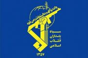 اطلاعیه سپاه پاسداران درباره حمله موشکی و پهپادی به رژیم صهیونیستی