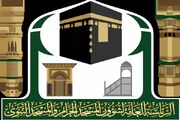 «مقرأة الحرمین»؛ طرح آموزش قرآن به 6 زبان زنده دنیا