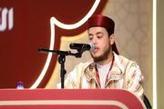 قاری مراکشی مقام نخست مسابقات قرآن بحرین را کسب کرد+ فیلم تلاوت