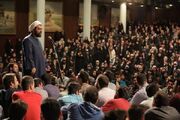 «کلاس مجردها» میهمان دانشگاه تهران می‌شود