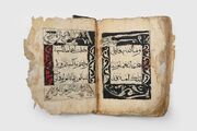 نمایش قرآن چینی نادر در نمایشگاه کتاب ابوظبی